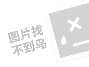 如何自主创业？（创业项目答疑）